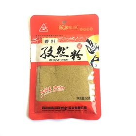 CHUANZHEN Cumin Powder 50g